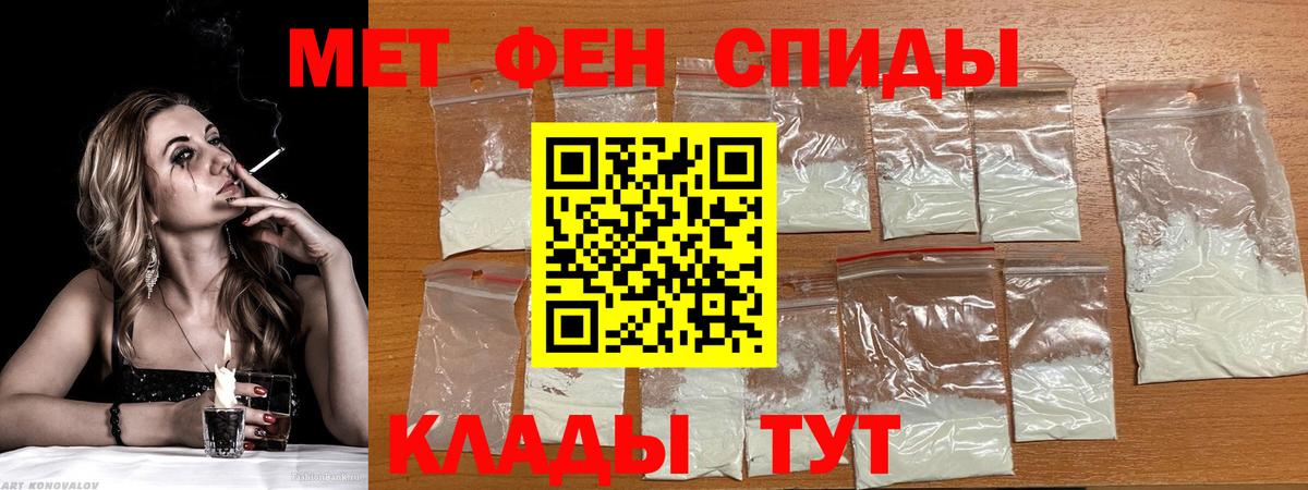 Павлово  АМФ  Вход с VPN  Амфетамин Premium 