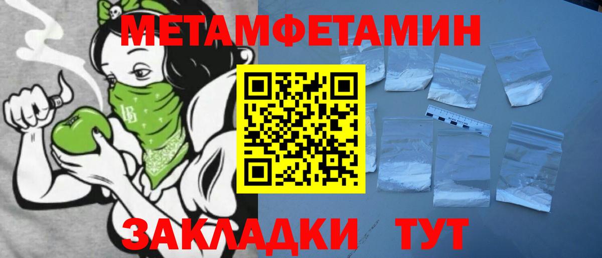 Amphetamine VHQ Павлово