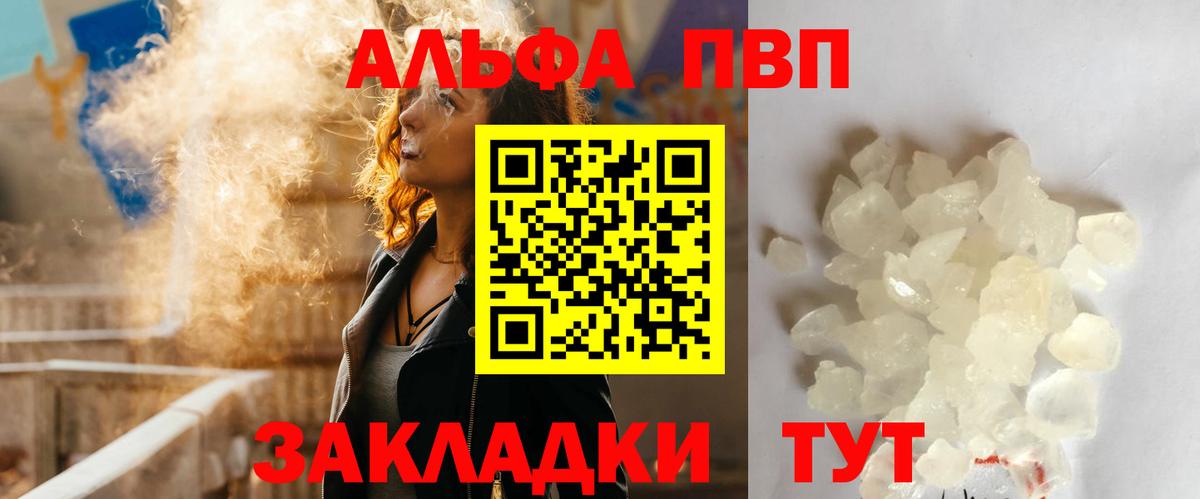 МЕТАМФЕТАМИН Павлово