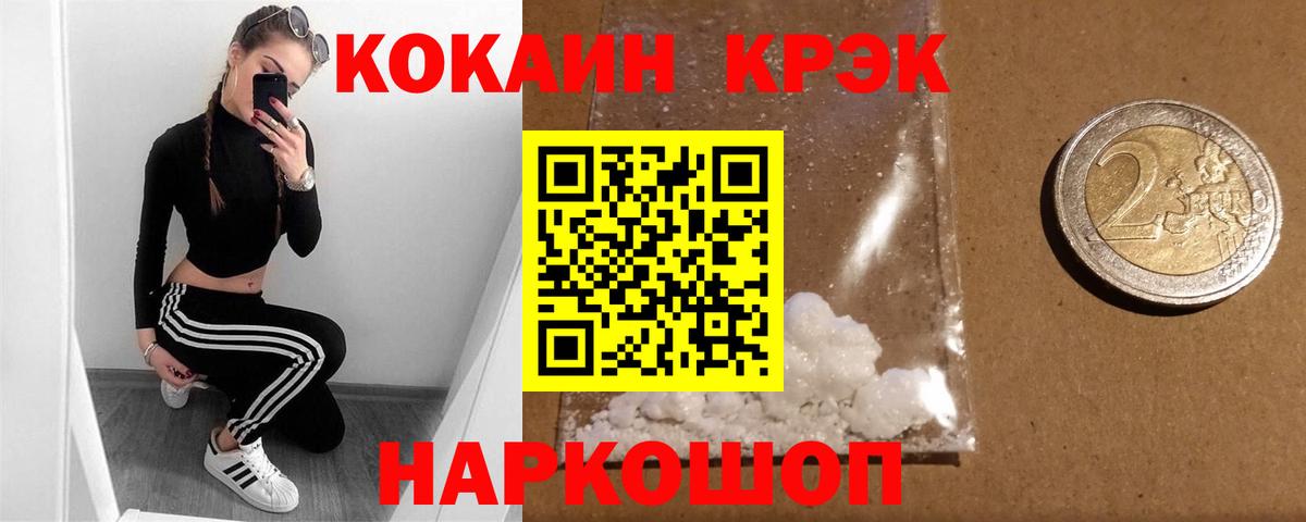 КОКАИН Columbia Павлово