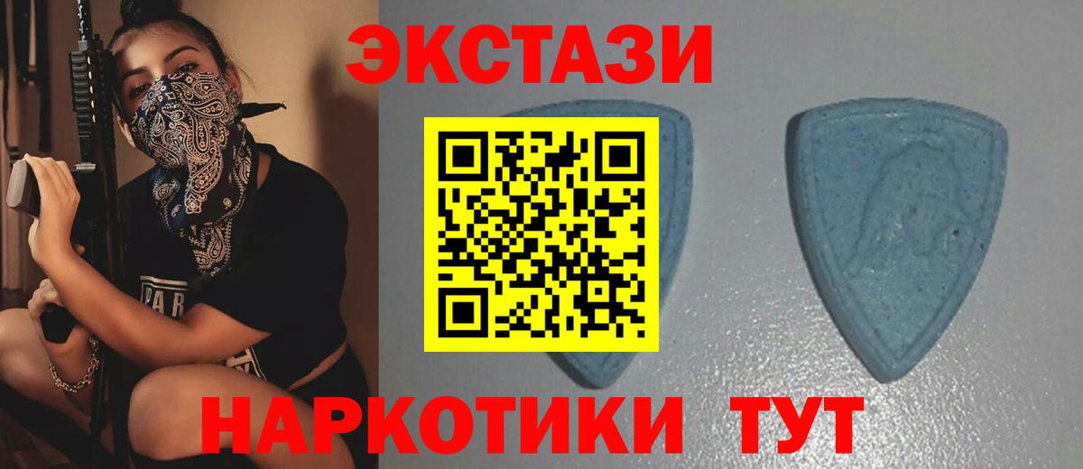 Экстази  ЭКСТАЗИ louis Vuitton  Павлово  Вход с VPN  ЭКСТАЗИ Дубай 