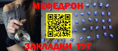 spice Тулун