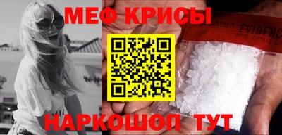 spice Тулун