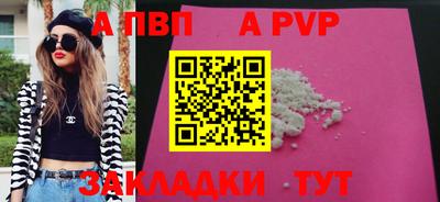 мяу мяу кристалл Туймазы