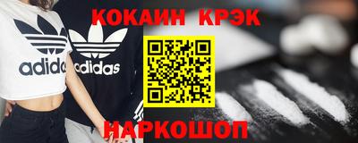 spice Тулун
