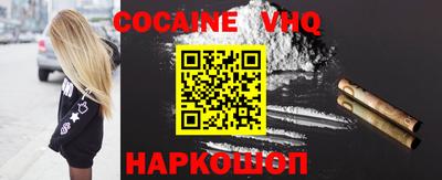 мяу мяу кристалл Туймазы