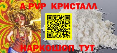 мяу мяу кристалл Туймазы