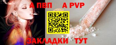 мяу мяу кристалл Туймазы