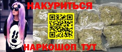 мяу мяу кристалл Туймазы