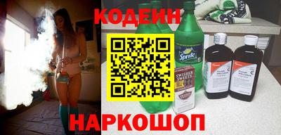 мяу мяу кристалл Туймазы
