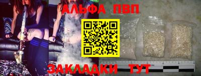spice Тулун