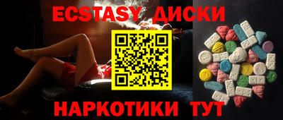 spice Тулун