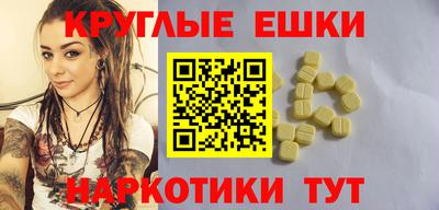 мяу мяу кристалл Туймазы
