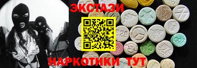 spice Тулун