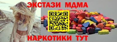 spice Тулун