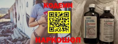 spice Тулун