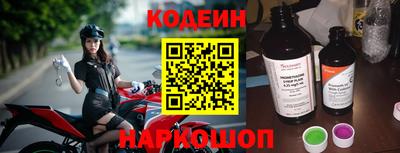 мяу мяу кристалл Туймазы