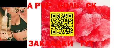 мяу мяу кристалл Туймазы