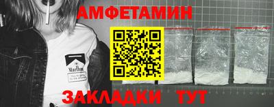 мяу мяу кристалл Туймазы