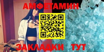 spice Чебаркуль