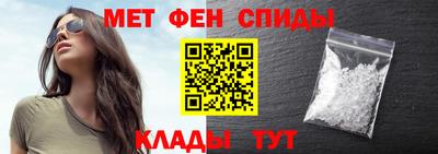 spice Тулун