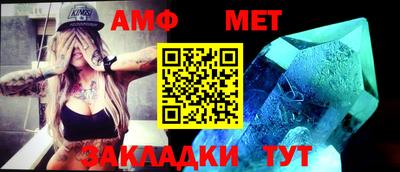 мяу мяу кристалл Туймазы