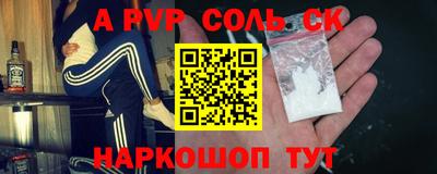 меф Чапаевск