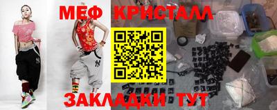 spice Тулун