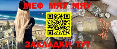 spice Тулун