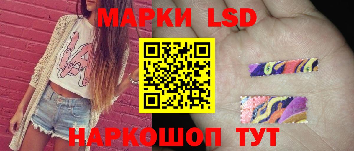 Меф кристаллы  Cocaine  Вход с VPN  Героин  Метамфетамин  Павлово  Конопля  Гашиш 