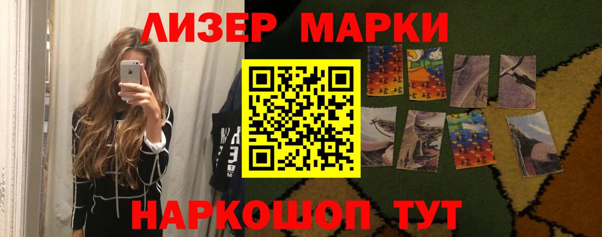 Лсд 25 экстази ecstasy Павлово