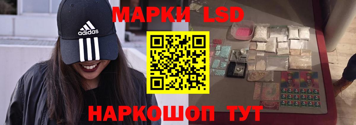 Павлово  Лсд 25 экстази ecstasy  Вход с VPN  Лсд 25 экстази ecstasy 