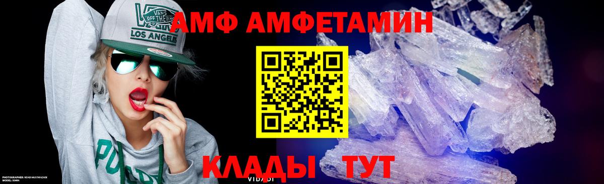 Первитин витя Павлово