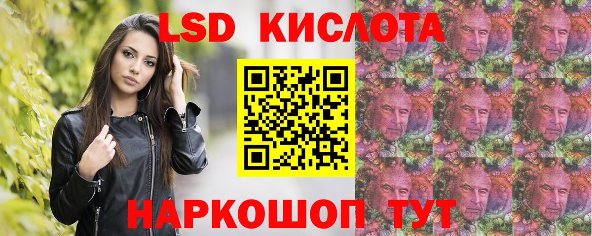 Марки NBOMe 1,5мг Павлово