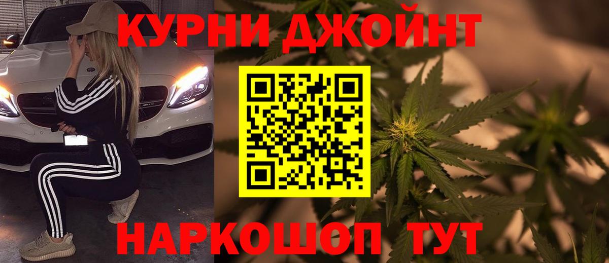 Конопля семена Павлово