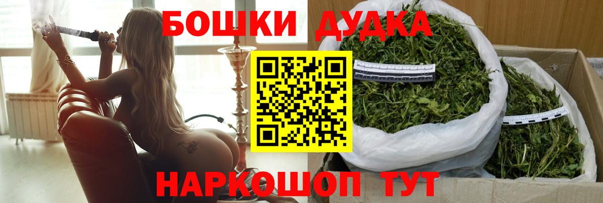 Конопля OG Kush  Бошки марихуана SATIVA & INDICA  Канабис план  Павлово  Вход с VPN 